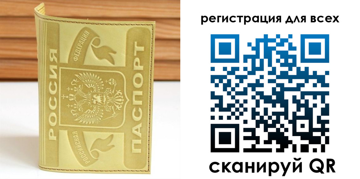 прописка от собственника в Нижней Салде