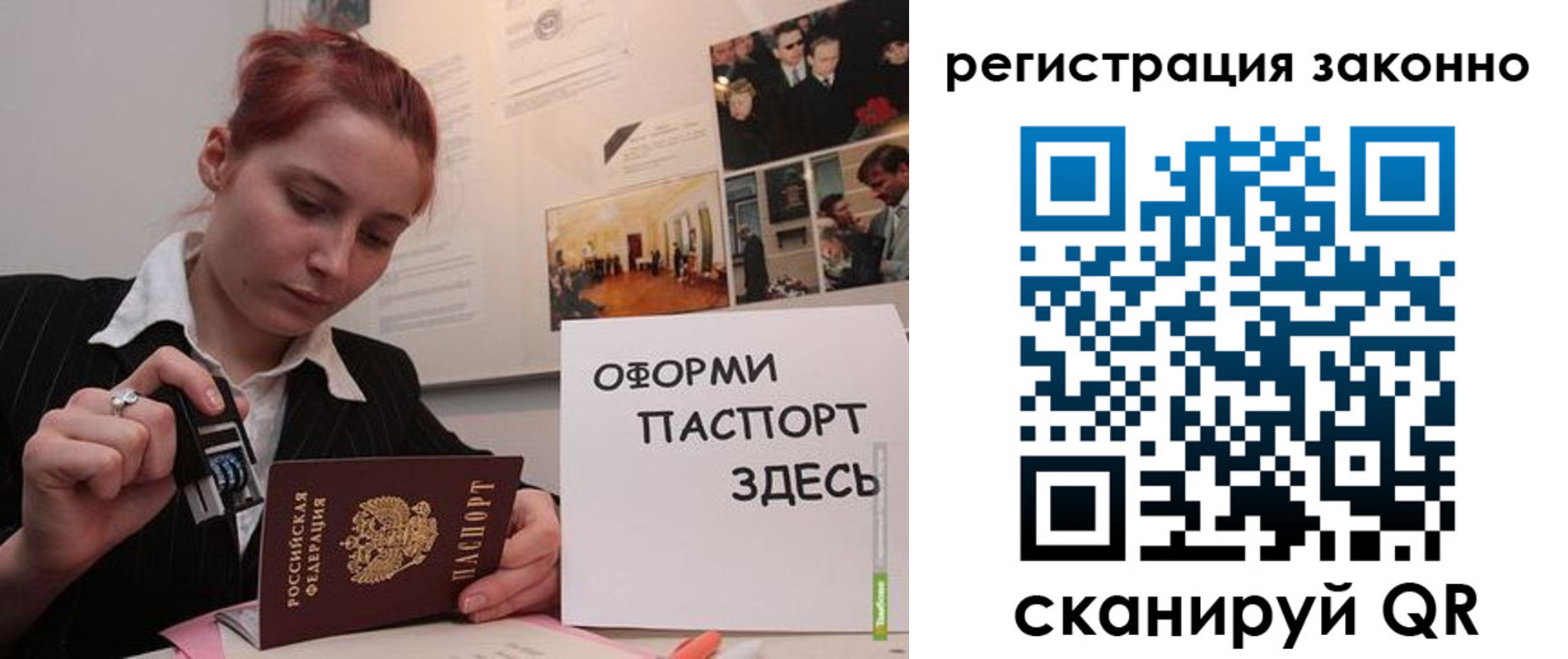 прописка иностранных граждан в Нижней Салде