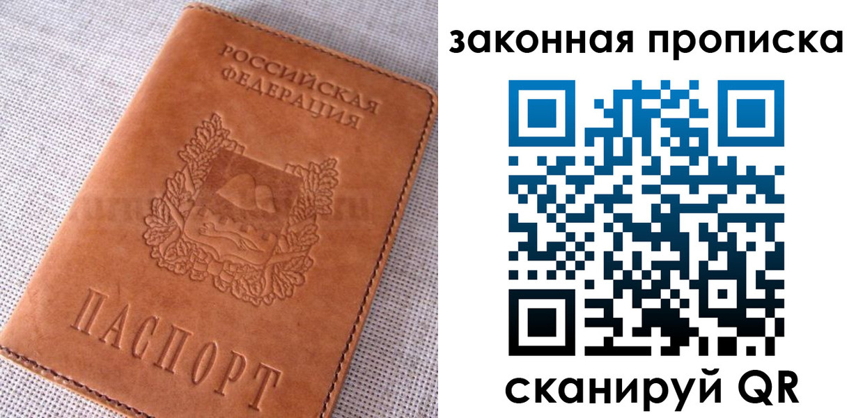 пропишу в квартире в Нижней Салде