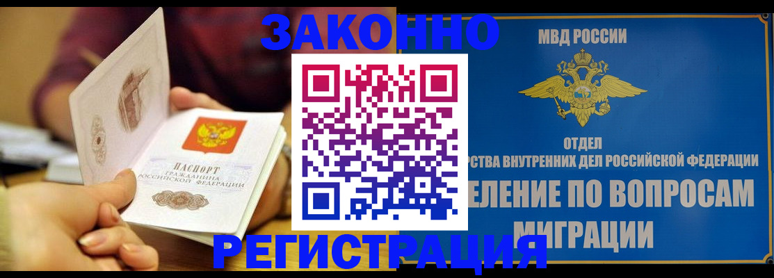 временная регистрация в квартире в Нижней Салде