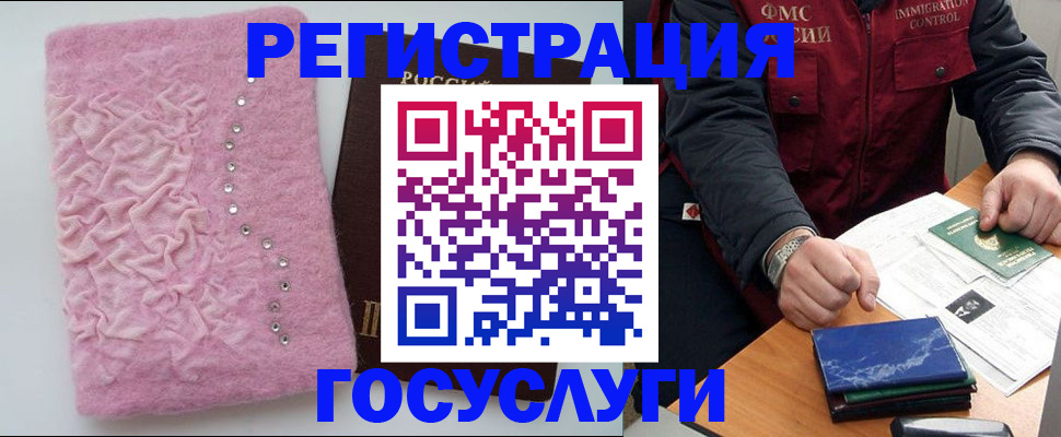 прописка от собственника в Нижней Салде